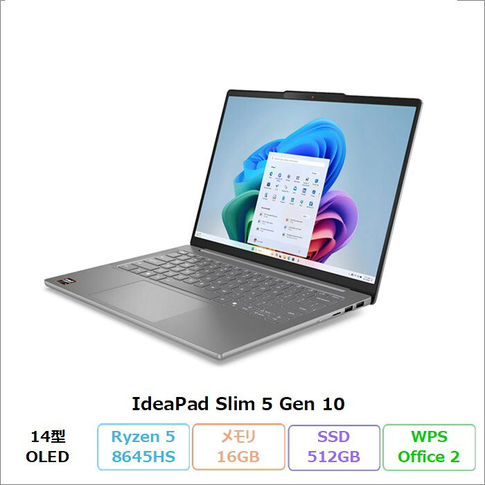 楽天市場】IdeaPad Slim 5 Light Gen 8 office付きの通販