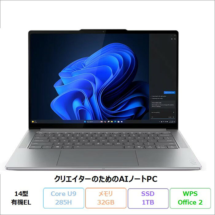 楽天市場】lenovo yoga i7 1tの通販