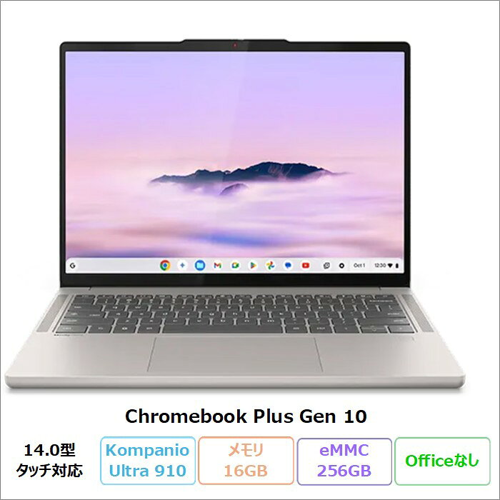 製品画像：24位