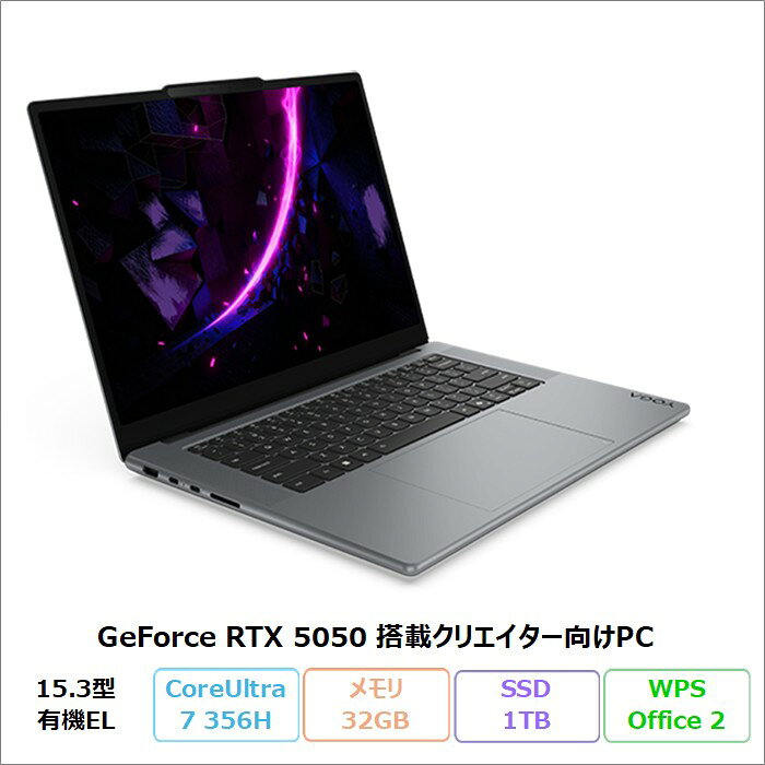 楽天市場】ノートパソコン office付き 新品（解像度の規格WQXGA（2560