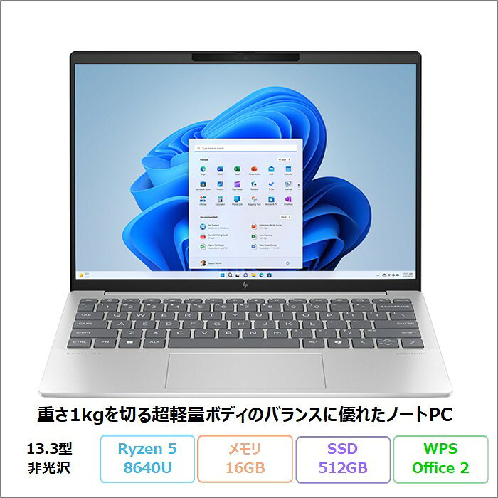 楽天市場】HP Pavilion（パソコン｜パソコン・周辺機器）の通販