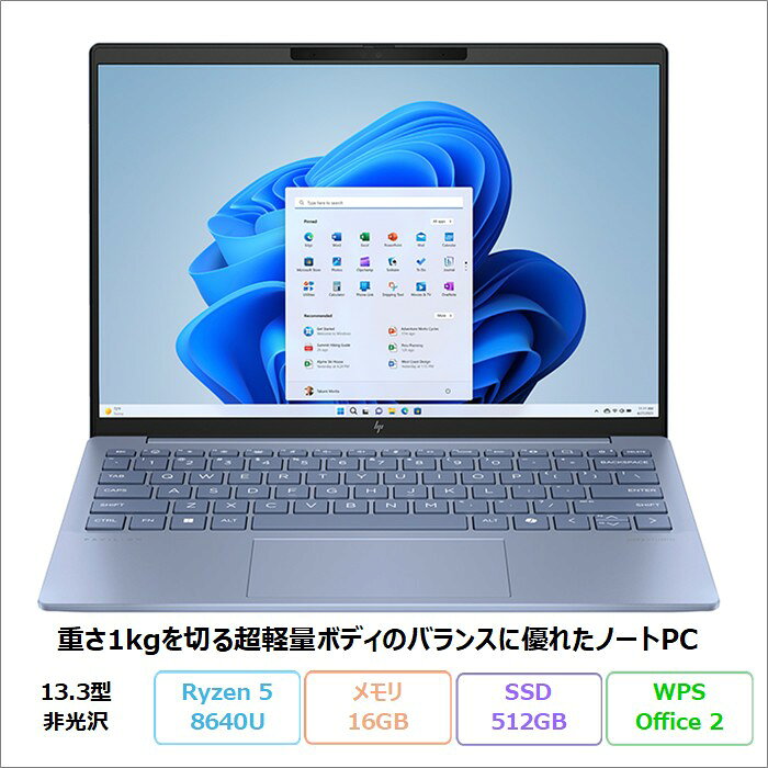 楽天市場】hp pavilion aero 13（シリーズPavilion（HP））（パソコン