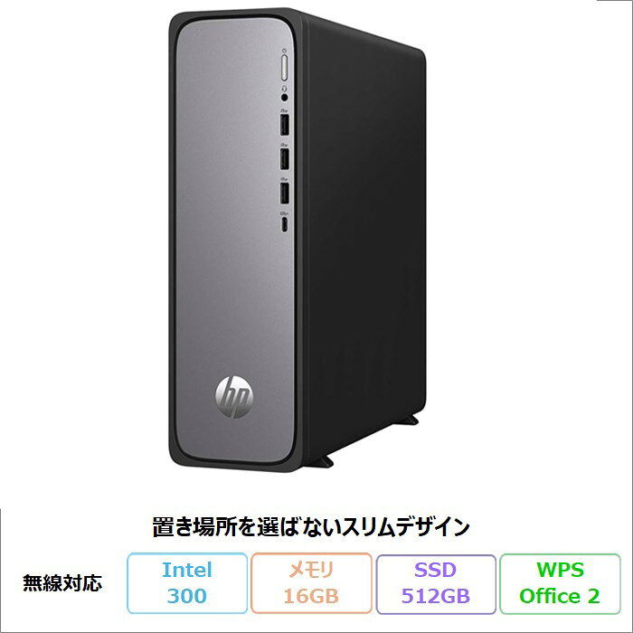 HP OmniDesk Slim S03-0000jp デスクトップパソコン B87L0PA#ABJ Windows11 Office付き 300 メモリ16GB SSD512GB 180日長期保証 メーカー展示品Aランク