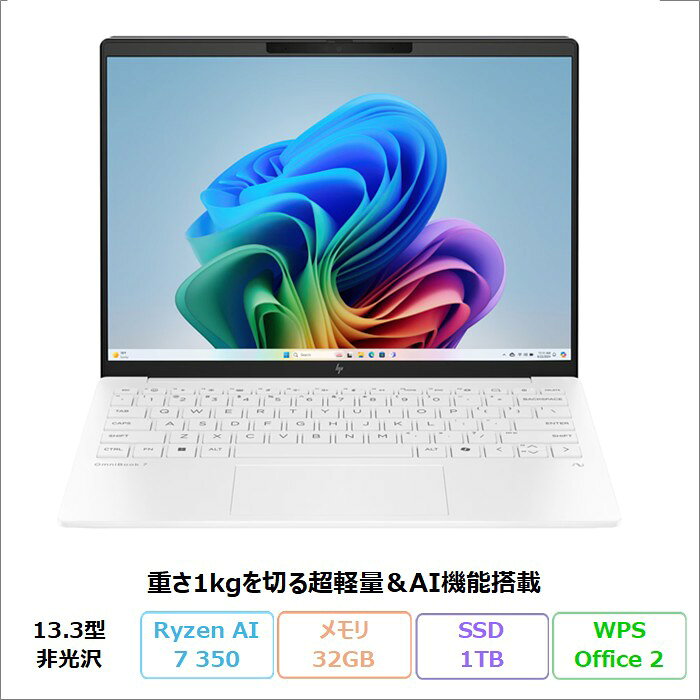 美品✨HPノートPC AMD A4 メモリ8GB SSD256GB Office 楽天市場】hp ノートパソコン（カラーホワイト）（パソコン｜パソコン