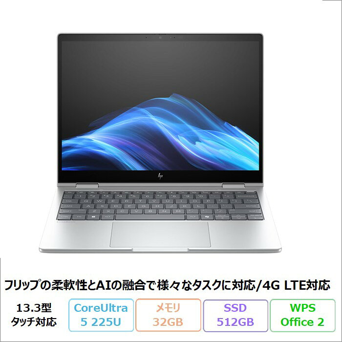 楽天市場】未使用品（メーカーHP・メモリ容量32GB）（ノートPC