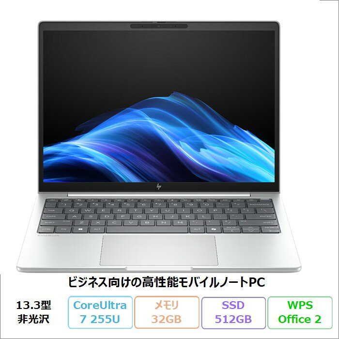 楽天市場】未使用品（ブランドHP・メモリ容量32GB）（ノートPC