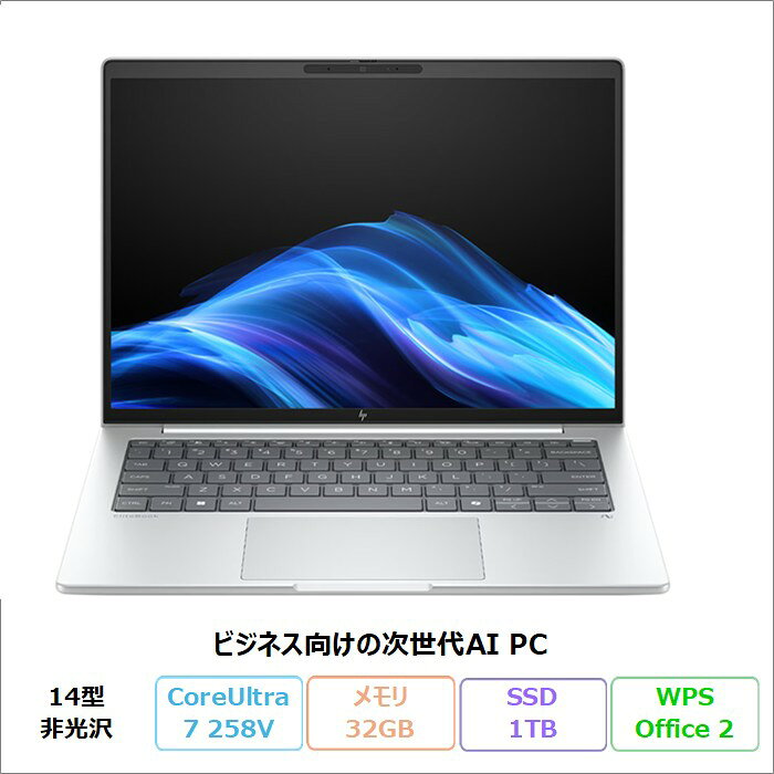 楽天市場】未使用品（ブランドHP・メモリ容量32GB）（ノートPC