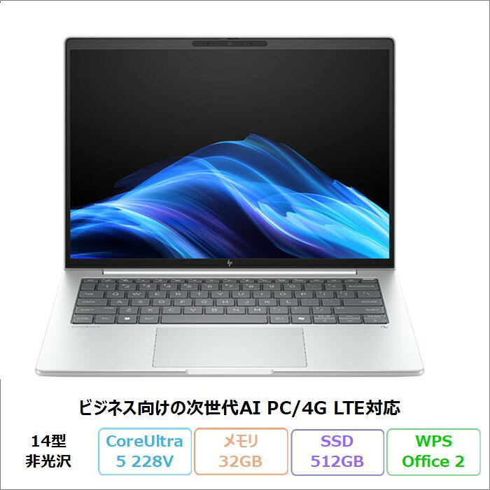 楽天市場】未使用品（ブランドHP・メモリ容量32GB）（ノートPC