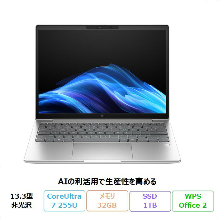楽天市場】hp ノートパソコン 13.3インチ（メモリ容量32GB）の通販