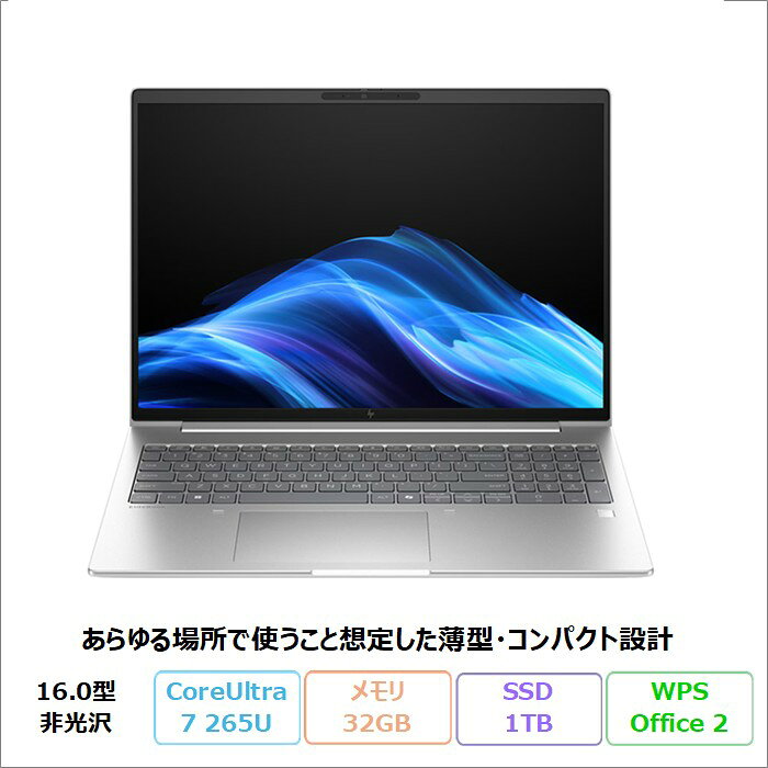 楽天市場】未使用品（ブランドHP・メモリ容量32GB）（ノートPC