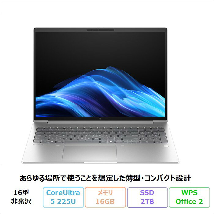 楽天市場】ssd 2t（ブランドHP）（ノートPC｜パソコン）：パソコン