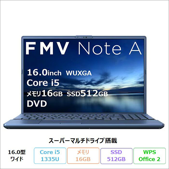 楽天市場】Core i5（ブランド富士通・カラーブルー）（ノートPC