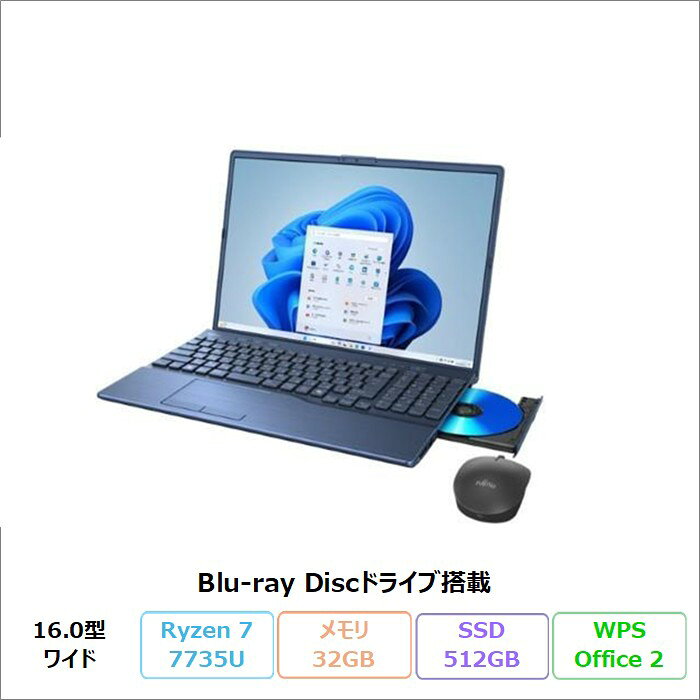 【期間限定 ポイントUP＆クーポン配布】 富士通 LIFEBOOK AH58/J3 ノートパソコン FMVA58J3LN Windows11 Office付き Ryzen 7 7735U メモリ32GB SSD512GB 16.0インチ Blu-ray対応 再生品Bランク
