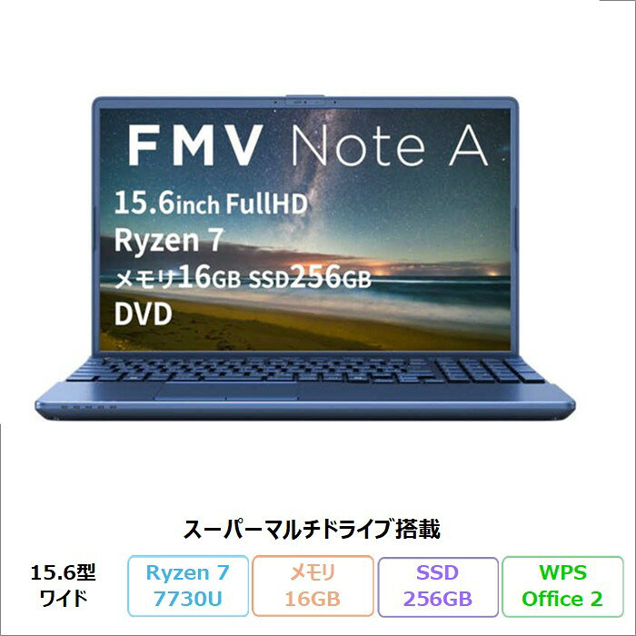 楽天市場】ryzen7（ブランド富士通）の通販
