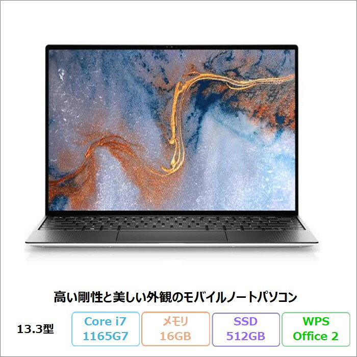 製品画像：3位