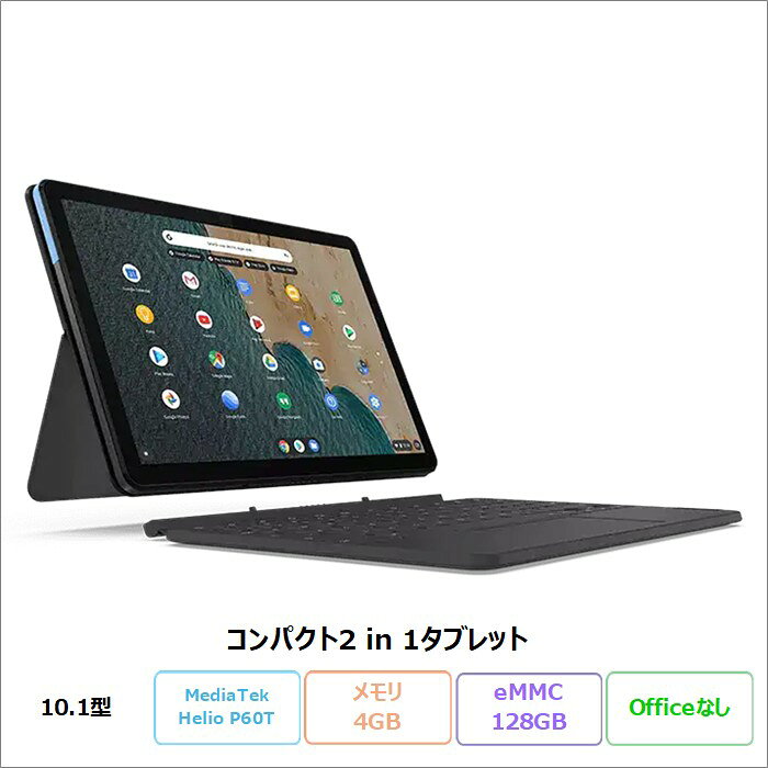 楽天市場】ideapad duet 中古の通販