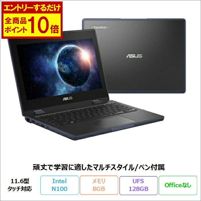楽天市場】ノートパソコン asus 11．6 windowsの通販