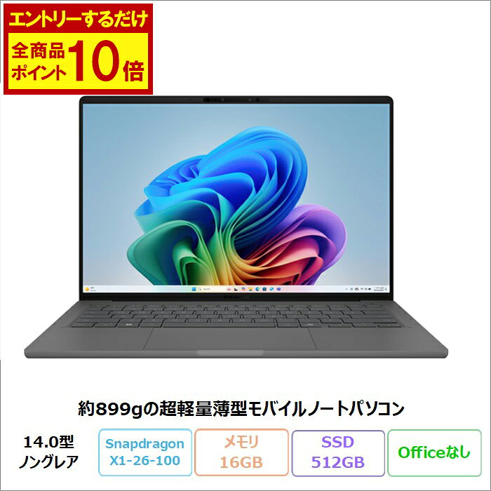 楽天市場】zenbook アウトレットの通販