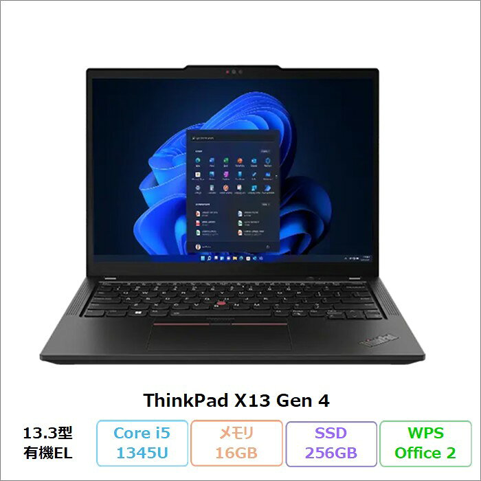 楽天市場】thinkpad x13 gen 4（ブランドLenovo）（パソコン｜パソコン