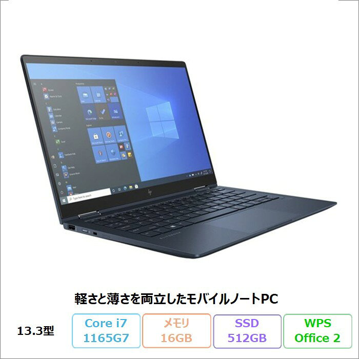 楽天市場】hp ELITE（メモリ容量16GB）（パソコン｜パソコン・周辺機器
