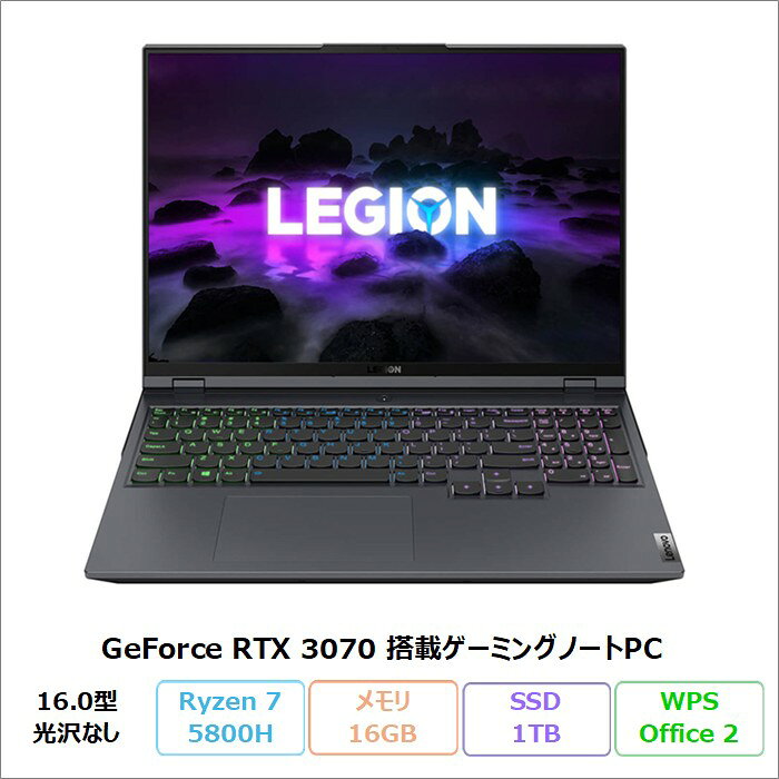 楽天市場】lenovo legion（パソコン｜パソコン・周辺機器）の通販