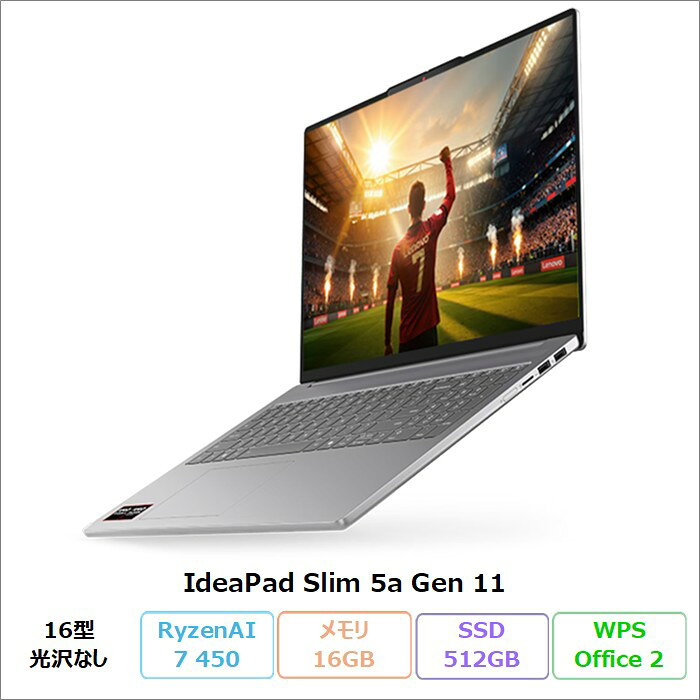 楽天市場】未使用品（ブランドLenovo）（ノートPC｜パソコン