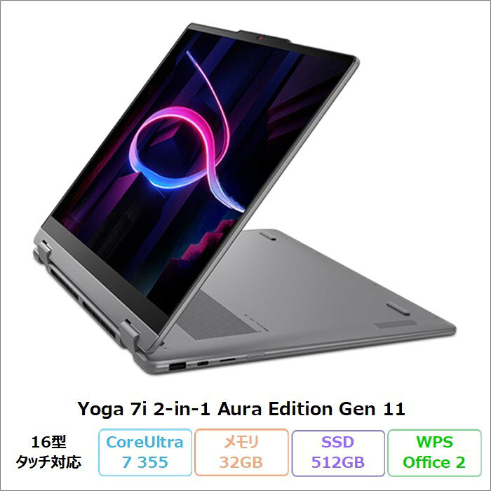 楽天市場】Lenovo Yoga（カラーグレー）（ノートPC｜パソコン