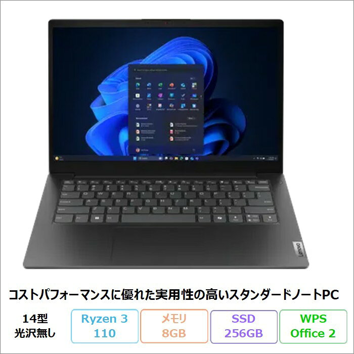 楽天市場】未使用品（ブランドLenovo）（ノートPC｜パソコン