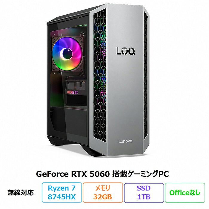 Lenovo LOQ Tower 26ADR10 ゲーミング デスクトップパソコン 91DFCTO1WW Windows11 Ryzen 7 8745HX メモリ32GB SSD1TB RTX5060 ほぼ新品未使用品