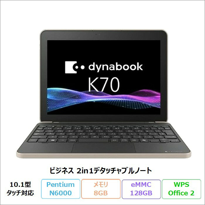 楽天市場】dynabook ノートパソコン k70（パソコン｜パソコン・周辺