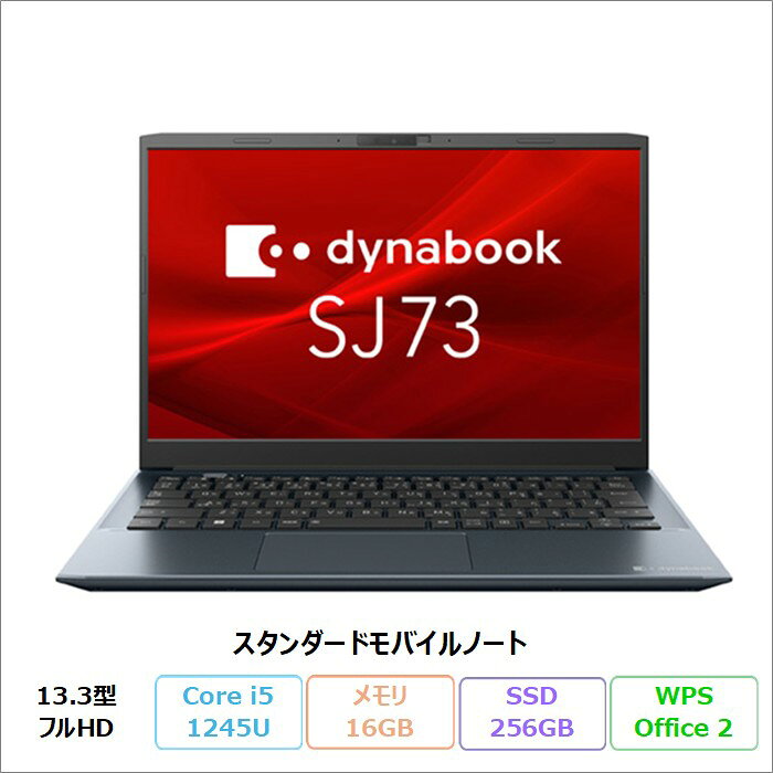 Dynabook SJ73/KW ノートパソコン A6SJKWDA241B Windows11 Pro Office付き Core i5-1245U メモリ16GB SSD256GB 13.3インチ 美品 メーカー展示品Sランク