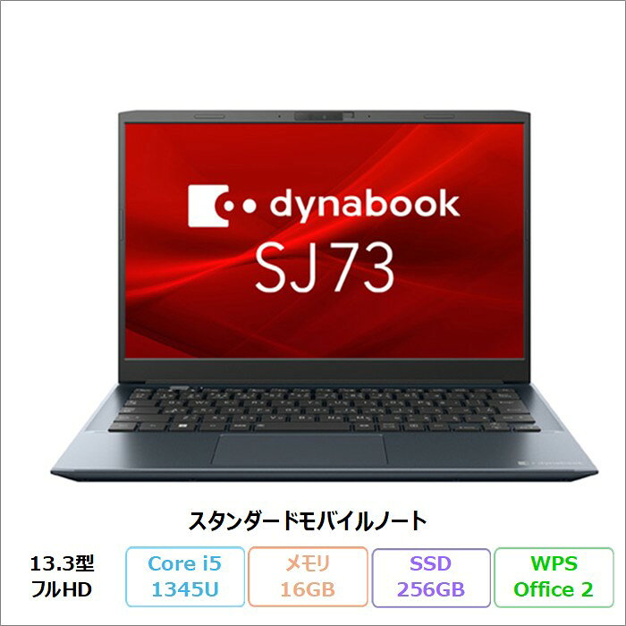 【期間限定 ポイントUP＆クーポン配布】 Dynabook SJ73/LY ノートパソコン A6SNLYDC242B Windows11 Pro Office付き Core i5-1345U メモリ16GB SSD256GB 13.3インチ 美品 メーカー展示品Sランク