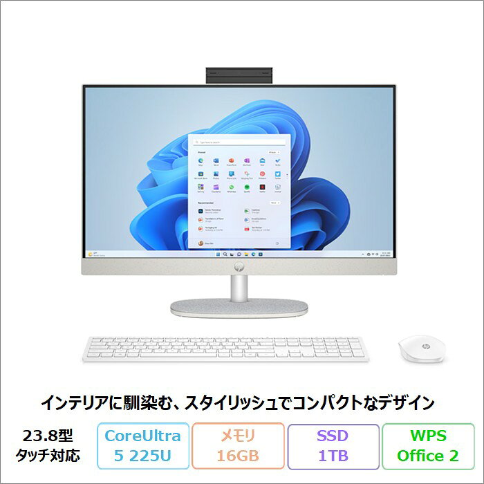 楽天市場】23.8インチ ディスプレイ（ブランドHP）（パソコン