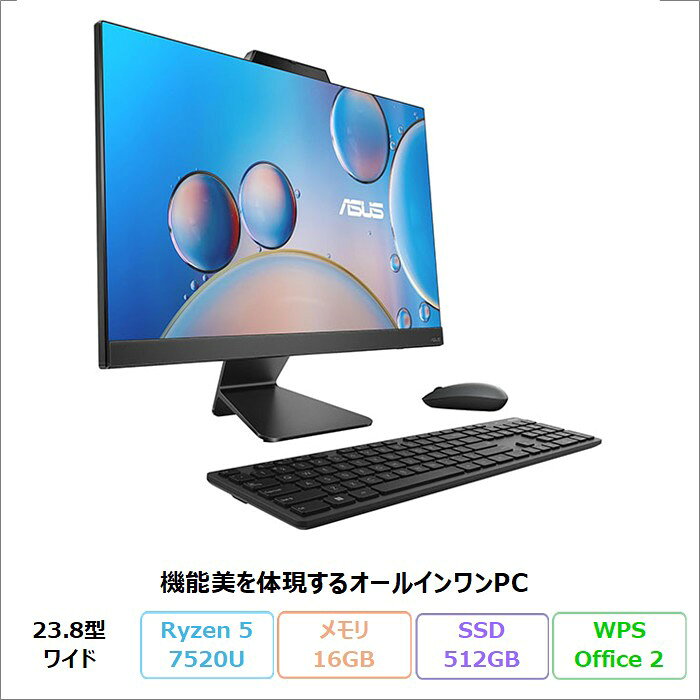 楽天市場】asus デスクトップ 一体型の通販