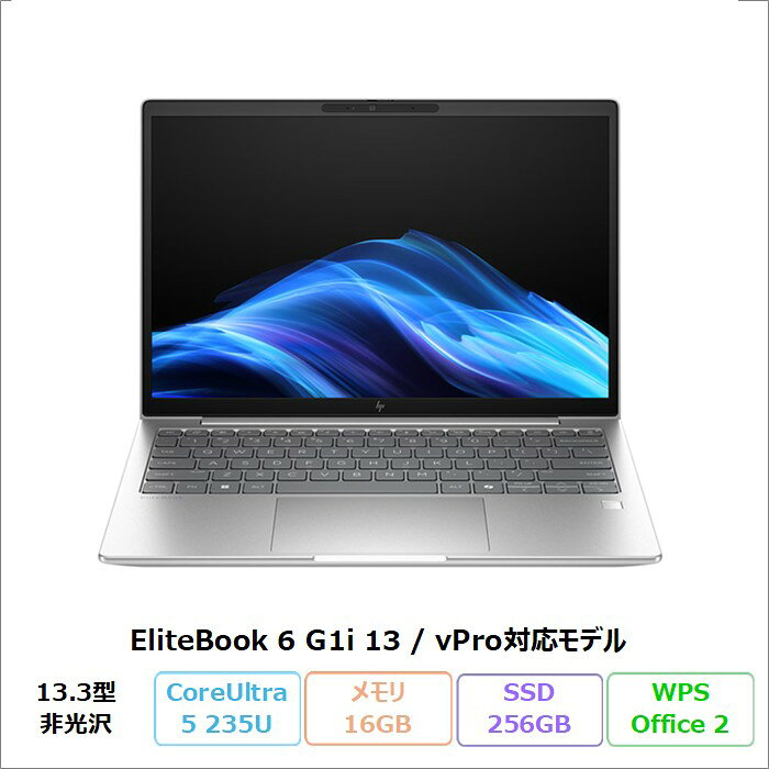 楽天市場】hp office付き 13.3インチの通販