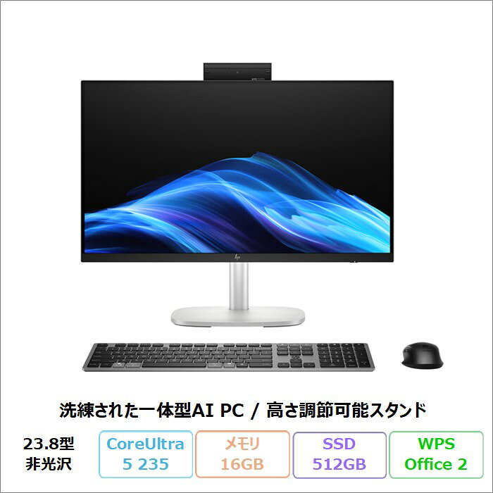 【期間限定 ポイントUP＆クーポン配布】 HP EliteStudio 8 All-in-One G1i 一体型 デスクトップパソコン CD7V1PA#ABJ Windows11 Pro Office付き Core Ultra 5 235 メモリ16GB SSD512GB 23.8インチ 180日長期保証 美品 メーカー展示品Sランク