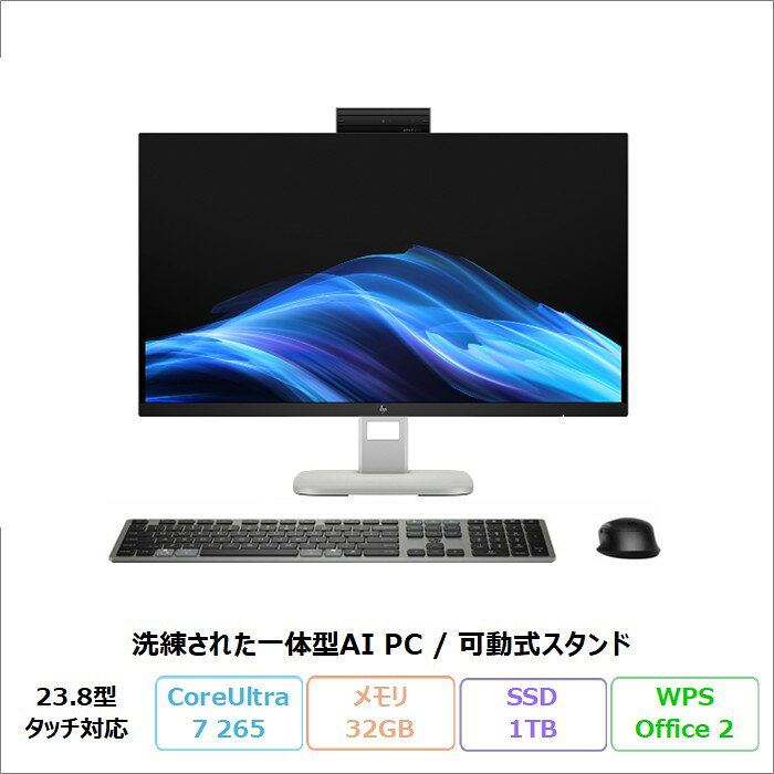 楽天市場】all in one 32 hp（デスクトップPC｜パソコン）：パソコン