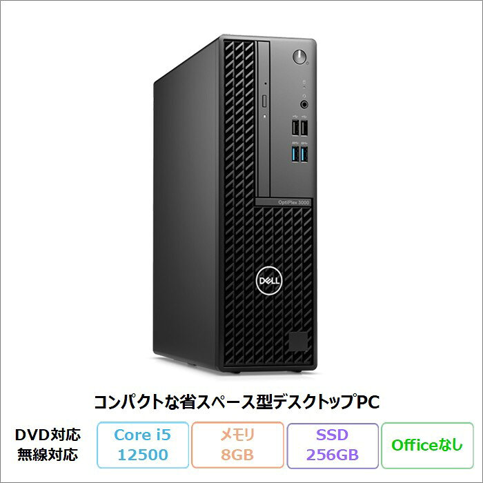 製品画像：2位