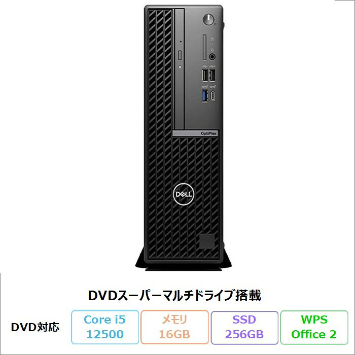 楽天市場】dell optiplex 7020 sff（パソコン｜パソコン・周辺機器）の通販