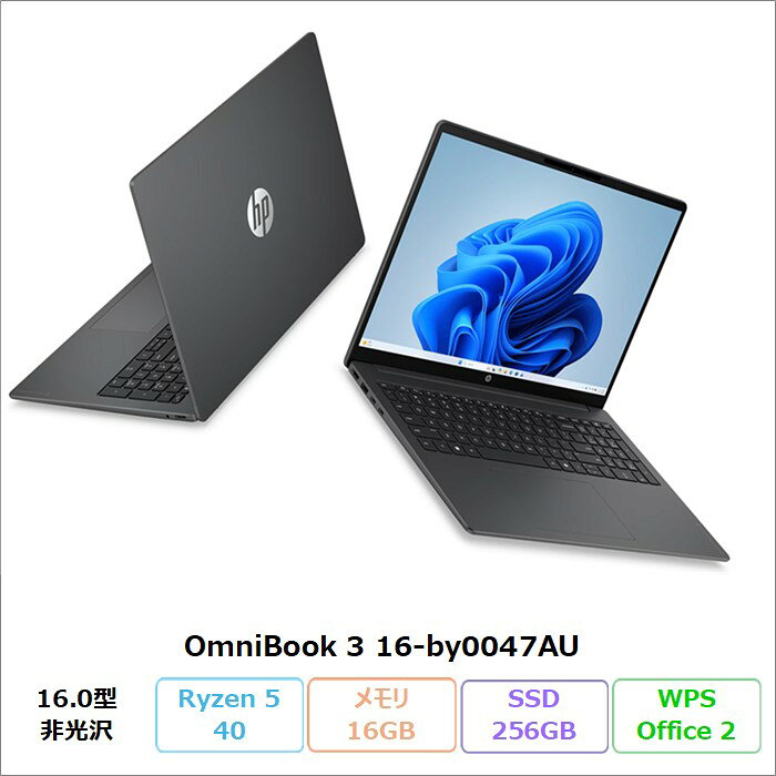 HP OmniBook 3 16-by0047AU ノートパソコン D62CBPA#ABJ Windows11 Office付き Ryzen 5 40 メモリ16GB SSD256GB 16.0インチ メーカー保証 新品未使用品