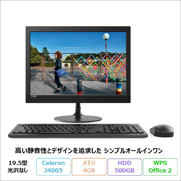 楽天市場】パソコン デスクトップ 一体型（ブランドLenovo）（パソコン