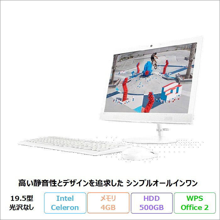 楽天市場】アウトレット（ブランドLenovo）（デスクトップPC｜パソコン