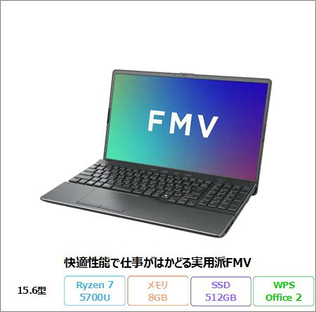 楽天市場】ryzen 7 5700uの通販