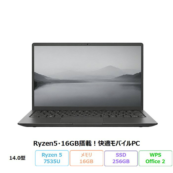 楽天市場】fmv ryzen5の通販