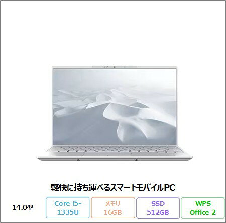 楽天市場】富士通 ノートパソコン（カラーホワイト）（ノートPC