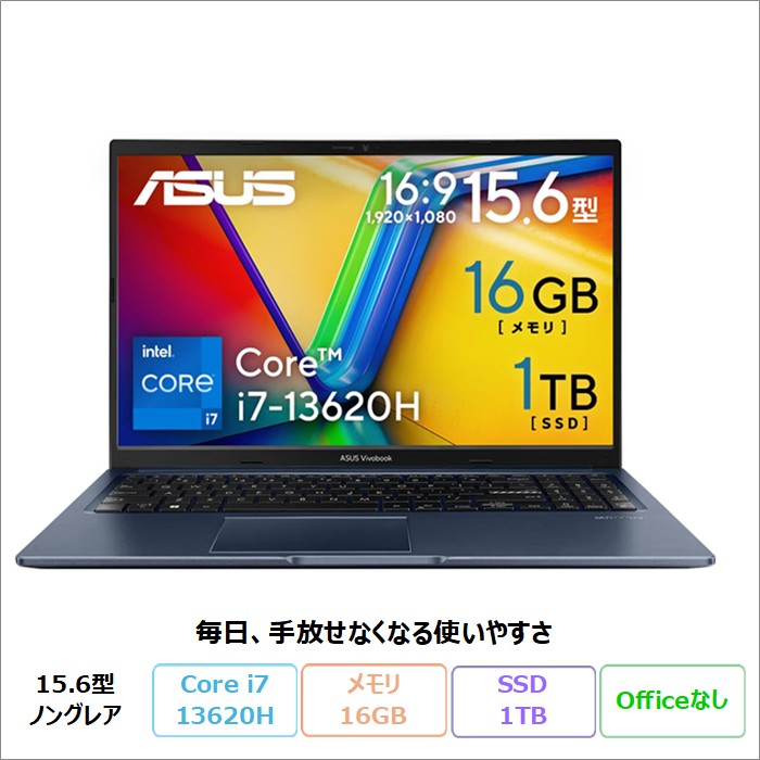 楽天市場】Core i7（ブランドASUS）（ノートPC｜パソコン）：パソコン