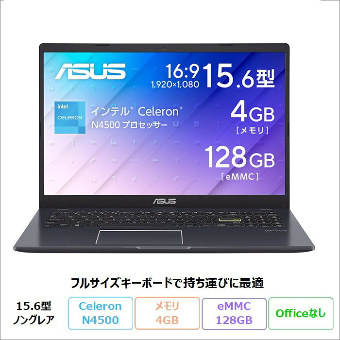 楽天市場】asus vivobook 中古の通販