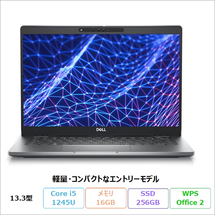 製品画像：13位