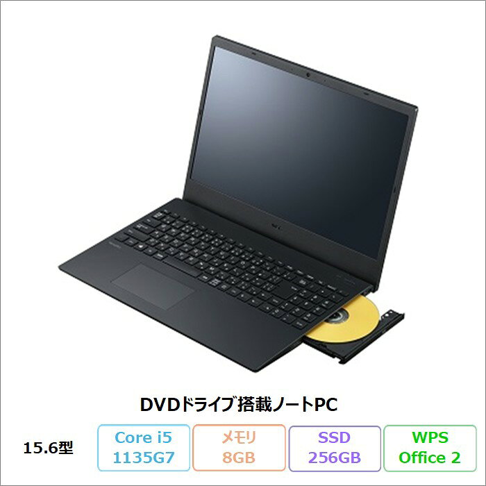 楽天市場】訳あり アウトレット（ブランドNEC）（ノートPC｜パソコン