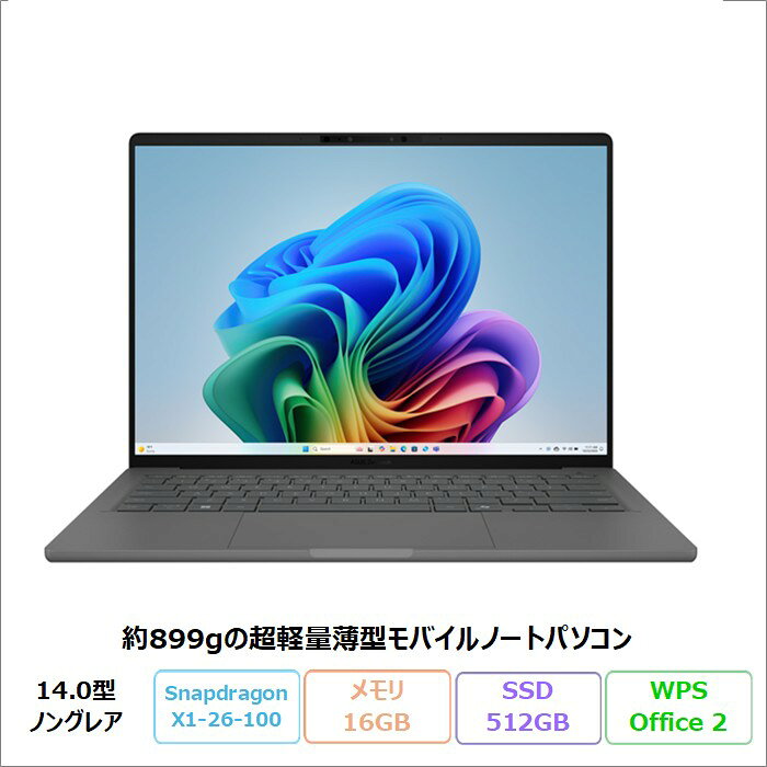 ASUS Zenbook SORA ノートパソコン UX3407QA-PU16548GRSE Windows11 Office付き Snap…
